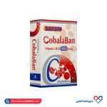 قرص حل شونده کوبالابان ویتاول 60 عددی - Image 4